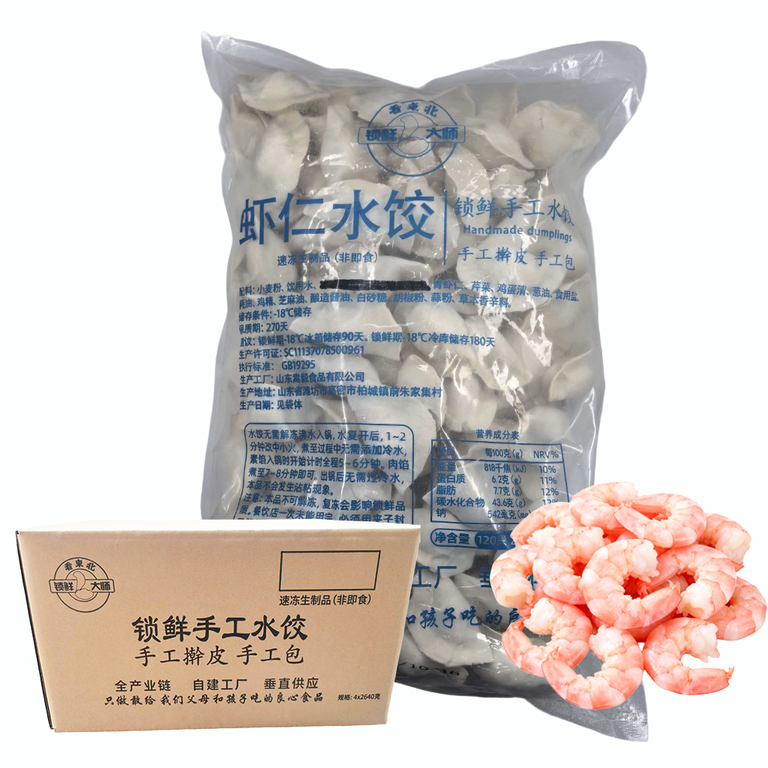 纯虾仁手工水饺-整箱装含4袋共480只